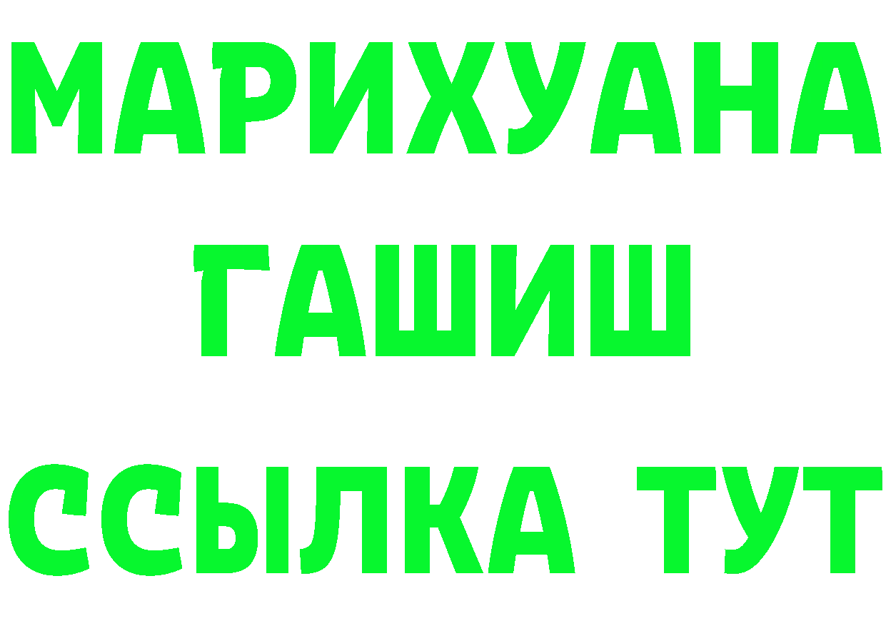 Где найти наркотики?  телеграм Касли